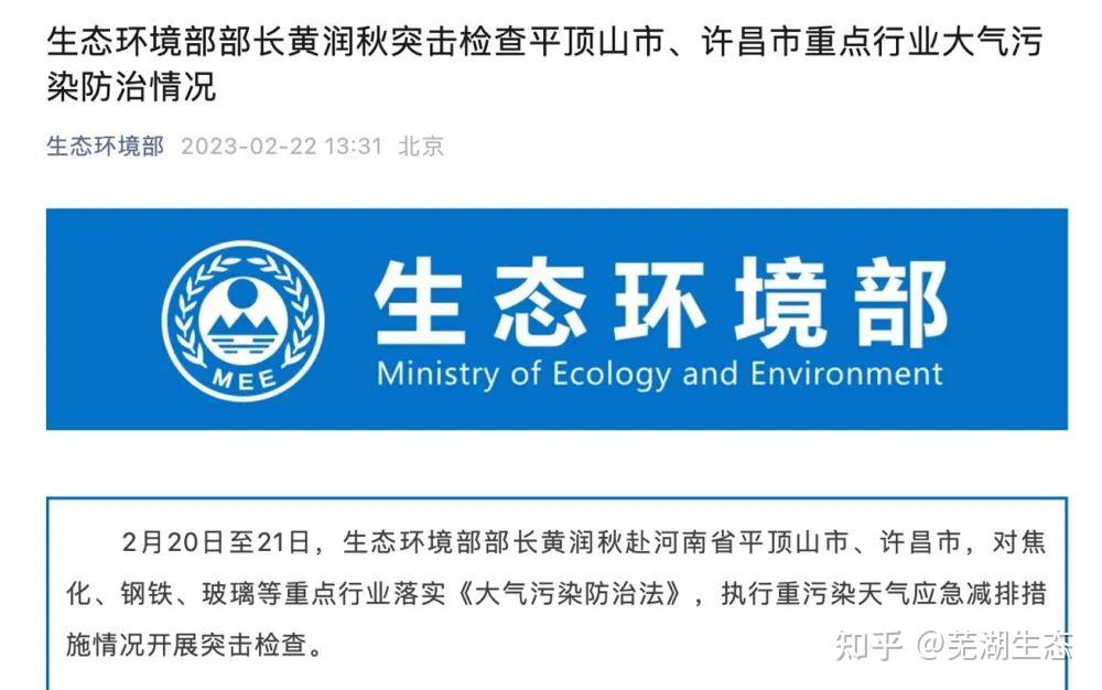 污染源在线监控方案_污染源在线监控平台_污染源在线监控数据应用