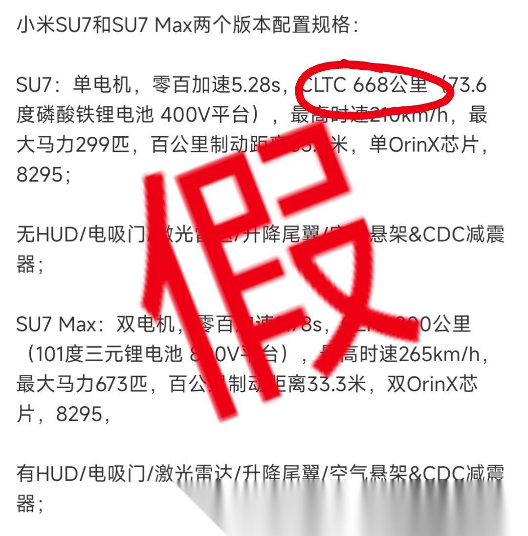 sj5000x 电池_电池健康检测_电池健康