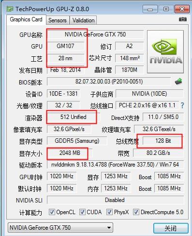 GPU并行运算主机一年_GPU调度