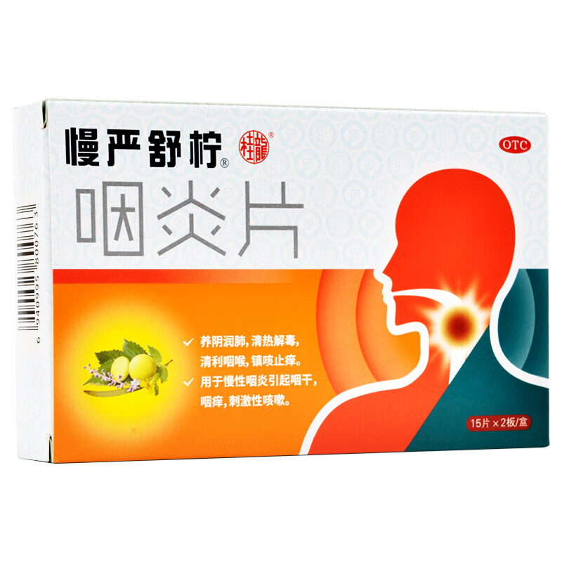 孕34周感冒后咳嗽怎么办_孕妇感冒咳嗽多久自愈_孕期感冒咳嗽影响胎儿吗