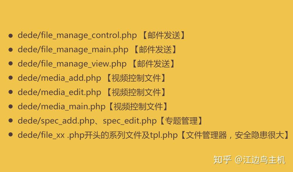 根文件系统制作_linux 根文件系统_根文件系统挂载