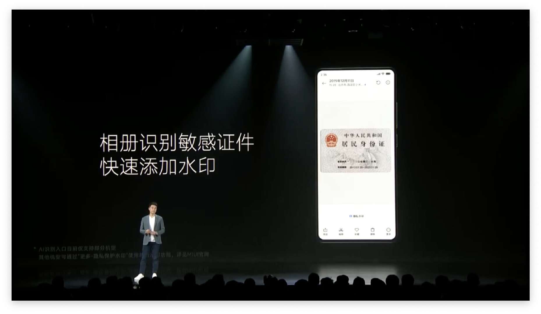 核查身份照片系统怎么弄_核查身份照片系统错误_身份核查系统照片