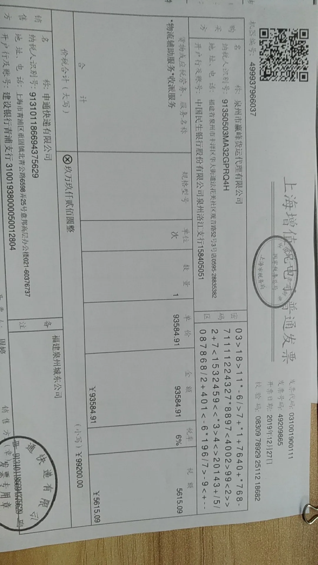 能太国际贸易_北京泰能科技有限公司_北京泰能国际贸易有限公司