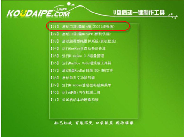 重装u盘制作系统按什么键_重装系统u盘制作_u盘重装系统怎么制作