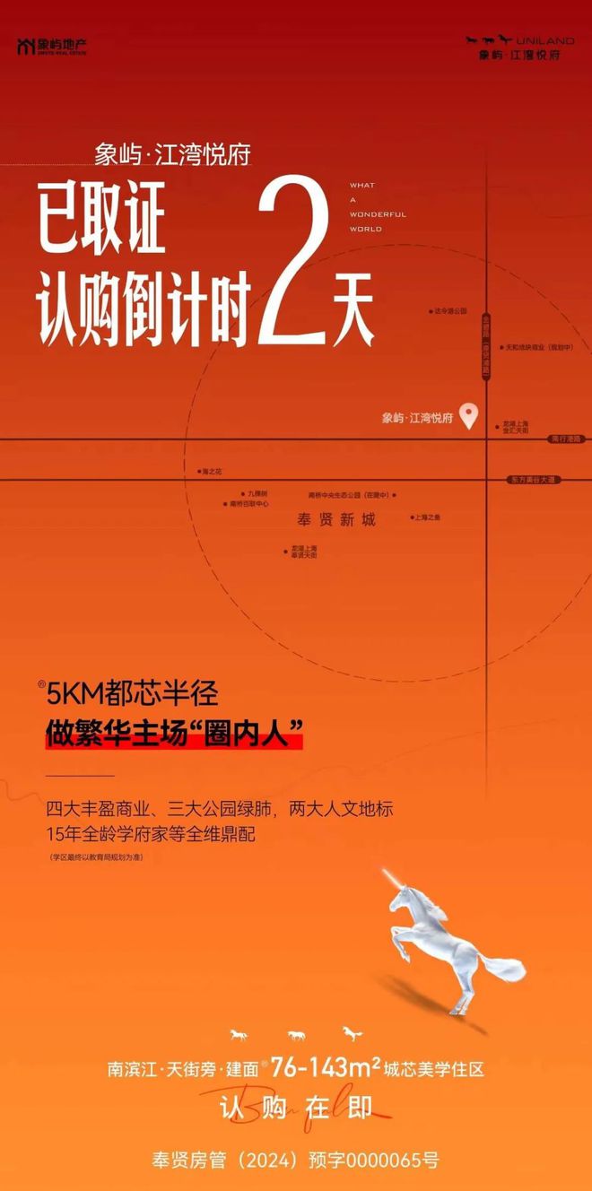 图书管理系统软件_瑞天图书管理系统标准版2024_图书管理系统软件说明书