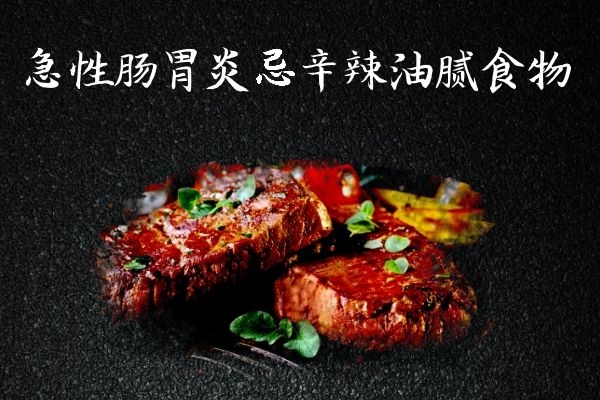 胃病健康咨询老师_治胃病健康顾问李老师_健康顾问李老师口臭