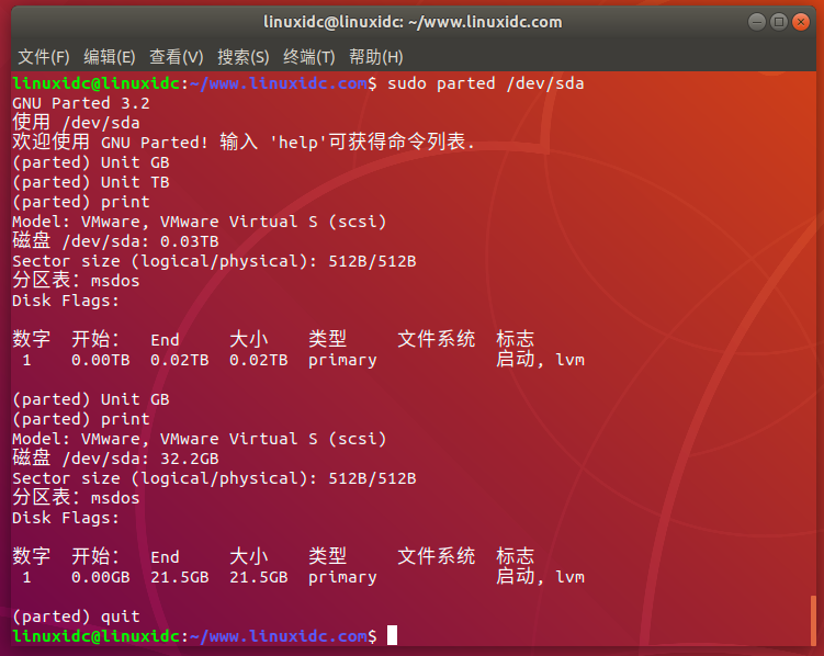 linux分区parted_linux分区的作用_linux分区详解