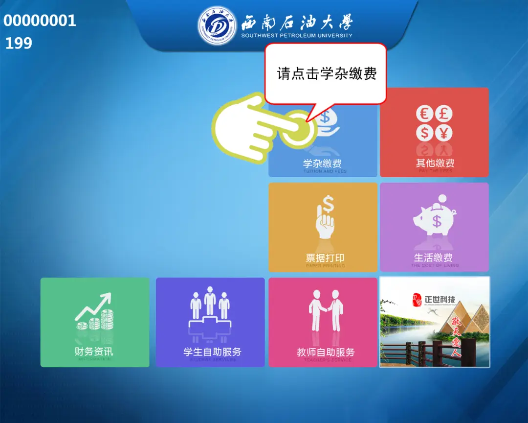 身份证号码校验码有什么用_身份证号码校验_身份证校验码的意思