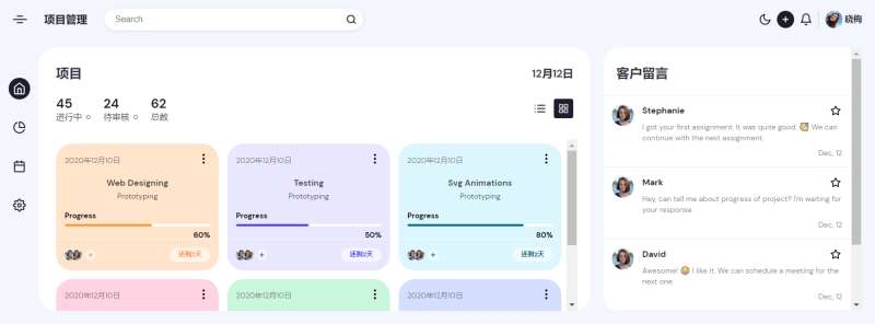 ecshop模板二次开发_模板开发建站_模板开发是什么意思