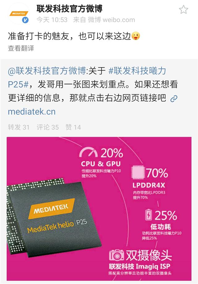 骁龙最新排名_骁龙处理器性能排行图_骁龙排行榜2020