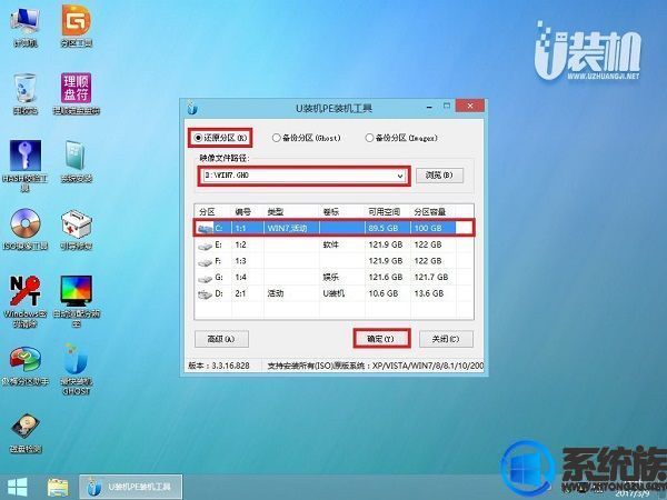 重装笔记本电脑系统如何操作_笔记本电脑如重装系统_如何重装系统笔记本