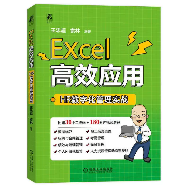 密钥激活office_office365激活密钥_密钥激活office2010