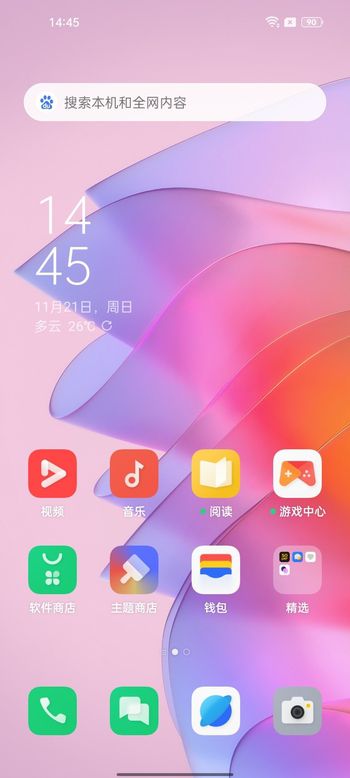 anedata手机版真的吗_爱思助手下载苹果版手机_我的世界国际版下载基岩版手机
