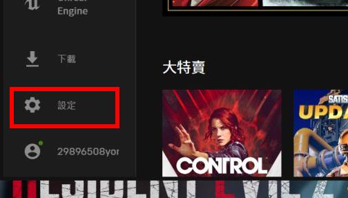 gta5启动游戏没反应_gta5点开始游戏没反应_gta5打开没有反应