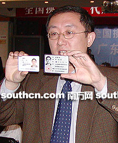 广东省身份证号码的含义_广东身份证编号是多少_广东身份证代号