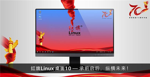 下载红旗彩票_下载红旗app_红旗linux 8.0下载