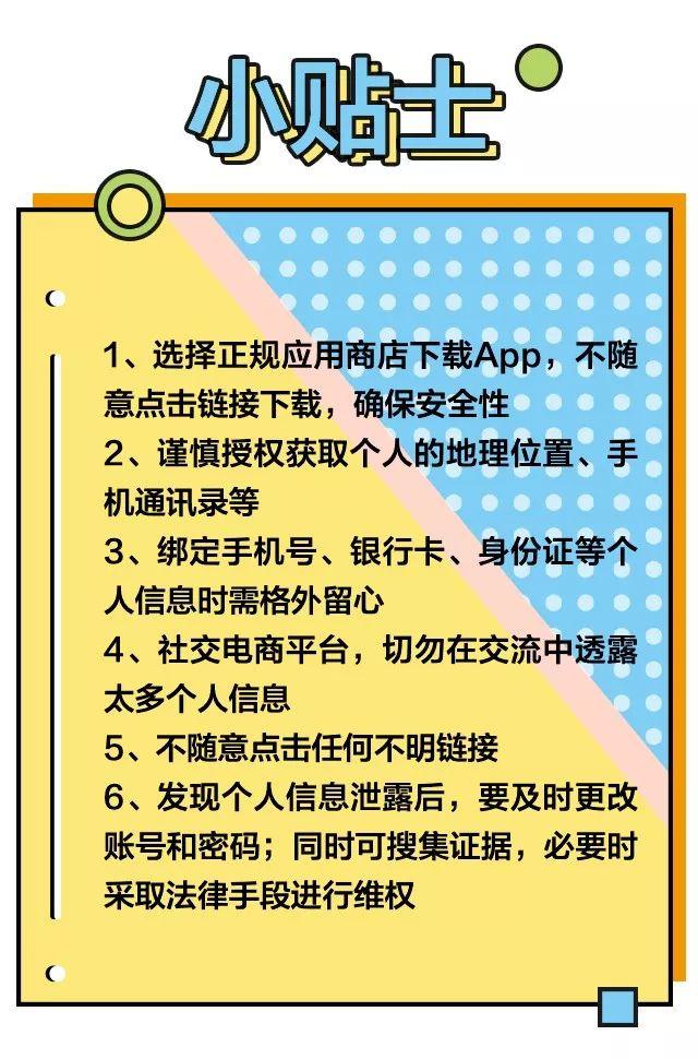 手机号码查身份证软件_手机号查身份证软件下载_号码查身份证的软件
