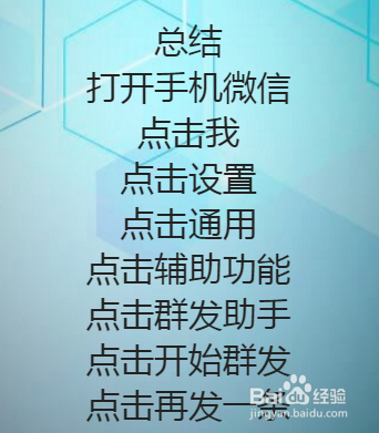 如何恢复微信文件助手_如何恢复微信文件助手里的文件_微信文件助手文件恢复