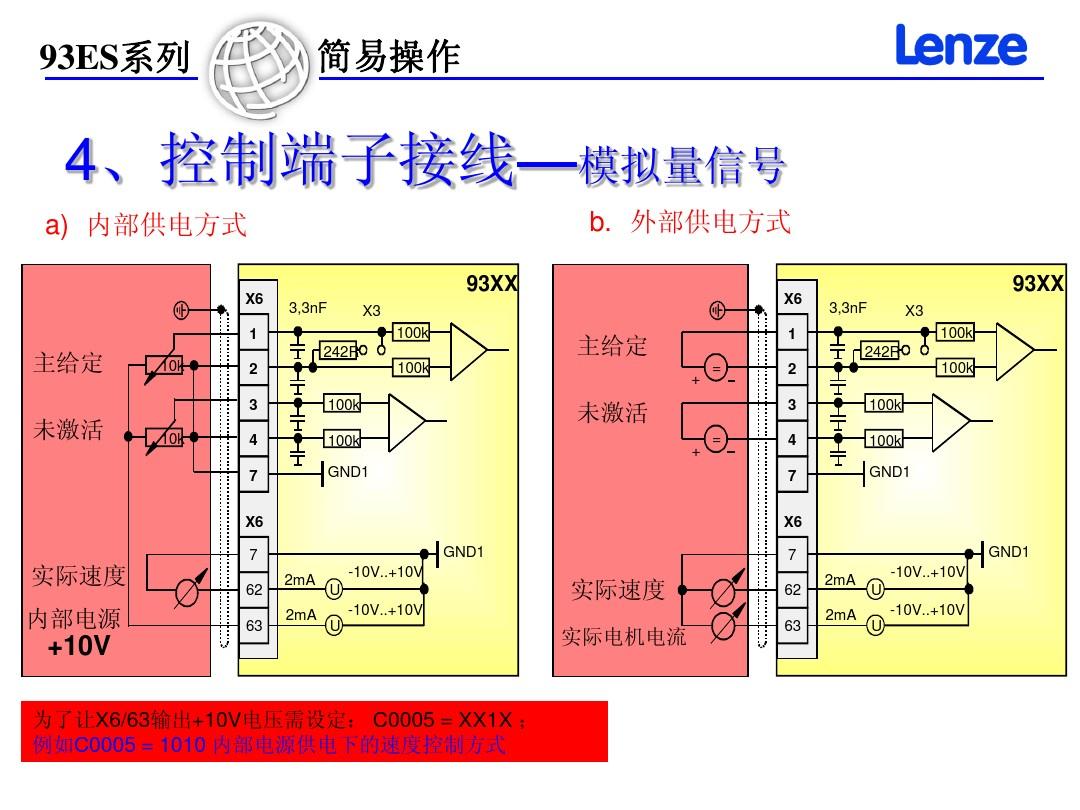 变频器矢量控制视频教程_什么事矢量变频器_变频器矢量控制原理图