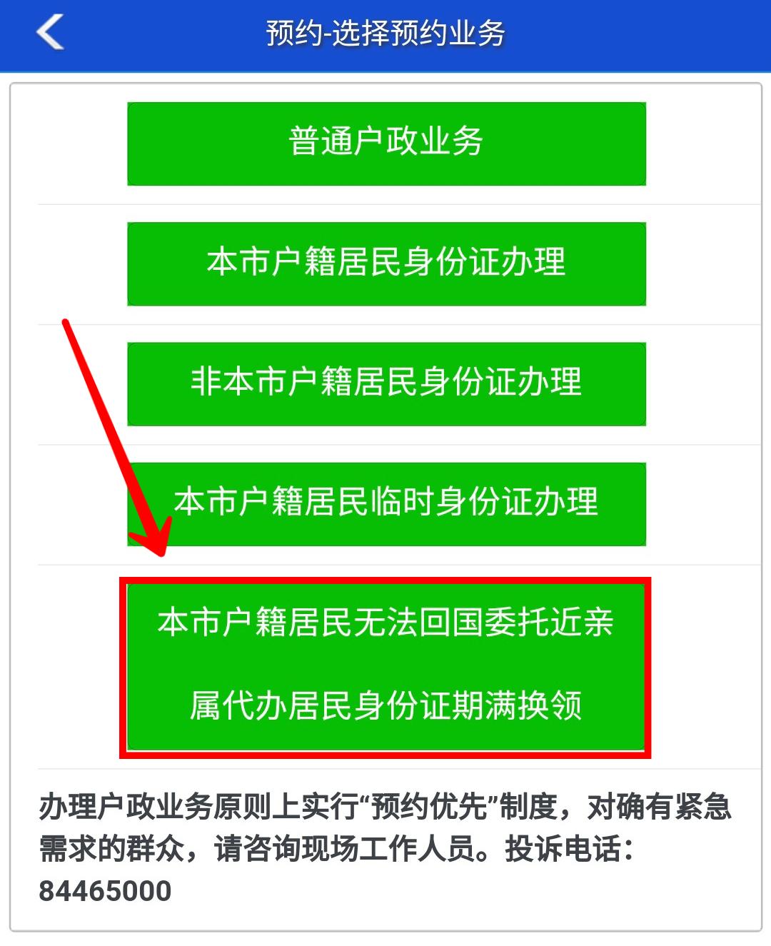 核查户籍信息来源情况怎么写_户籍信息核查_核查户籍信息开展工作