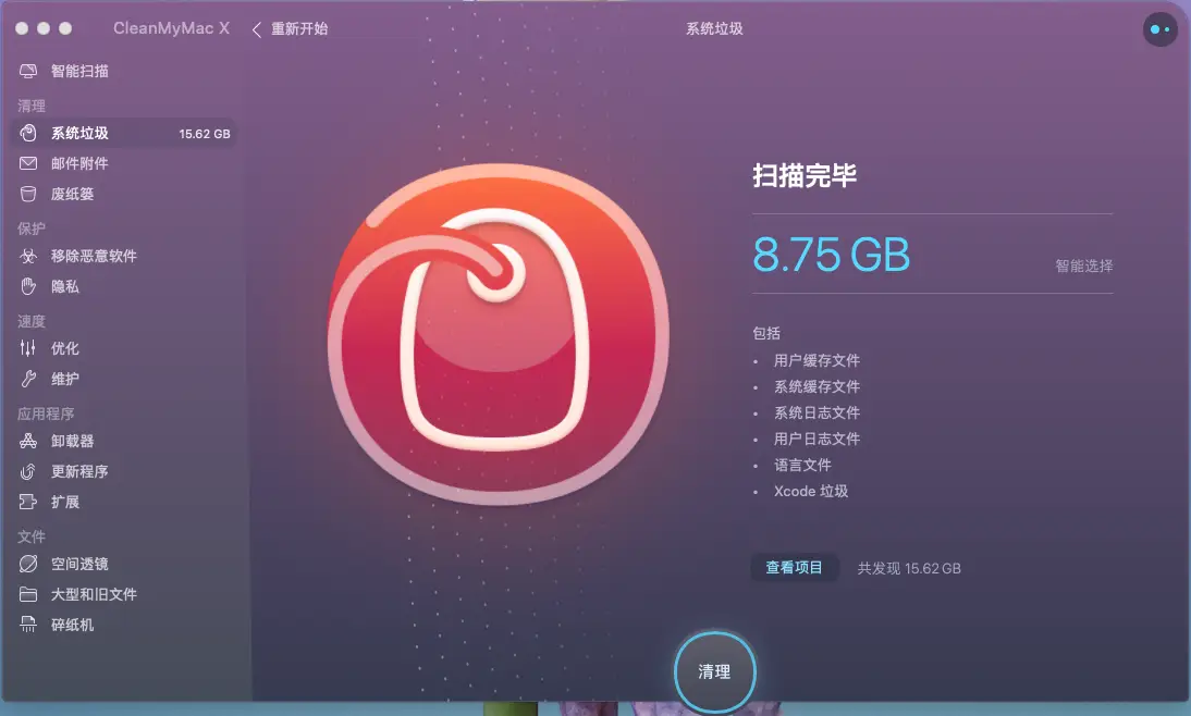 trayexe应用程序错误_应用程序错误提示_应用程序错误解决办法
