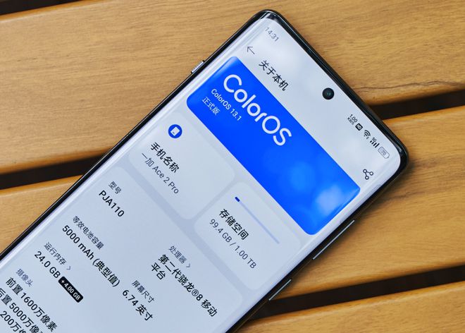 手机内存扩展3.5汉化版_内存扩展app3.0.1汉化_手机内存扩展软件下载