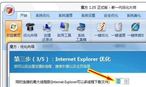 浏览器怎么设置标签页并排显示_浏览器标签栏合并_浏览器书签合并