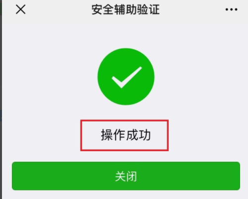 身份验证器_身份验证器账号是什么_身份验证器app