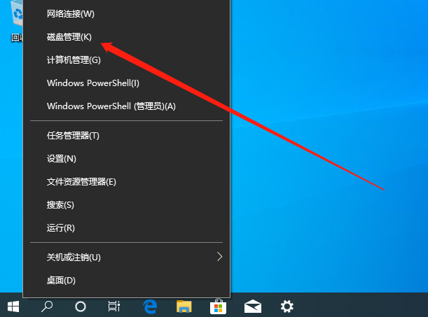 分区重装后进不了系统_win10分区 不重装_分区重装系统教程