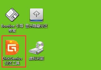 分区对齐到8还是4096_win10自带分区 4k对齐_windows分区4k对齐