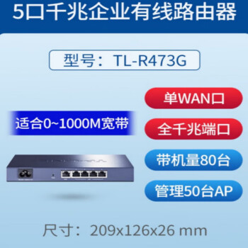 支持带宽叠加的路由器_多wan路由器带宽叠加_叠加宽带路由推荐