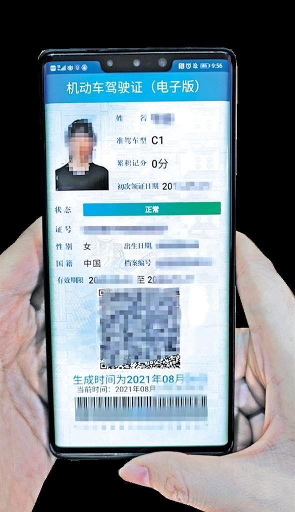证件驾照身份有效包括驾驶证吗_证件驾照身份有效包括什么_有效身份证件包括驾照吗