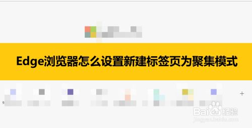 浏览器书签合并_浏览器标签栏合并_浏览器怎么设置标签页并排显示