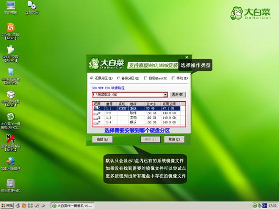 怎样用diskgenius分区_分区用mbr和guid哪个好_分区用什么软件