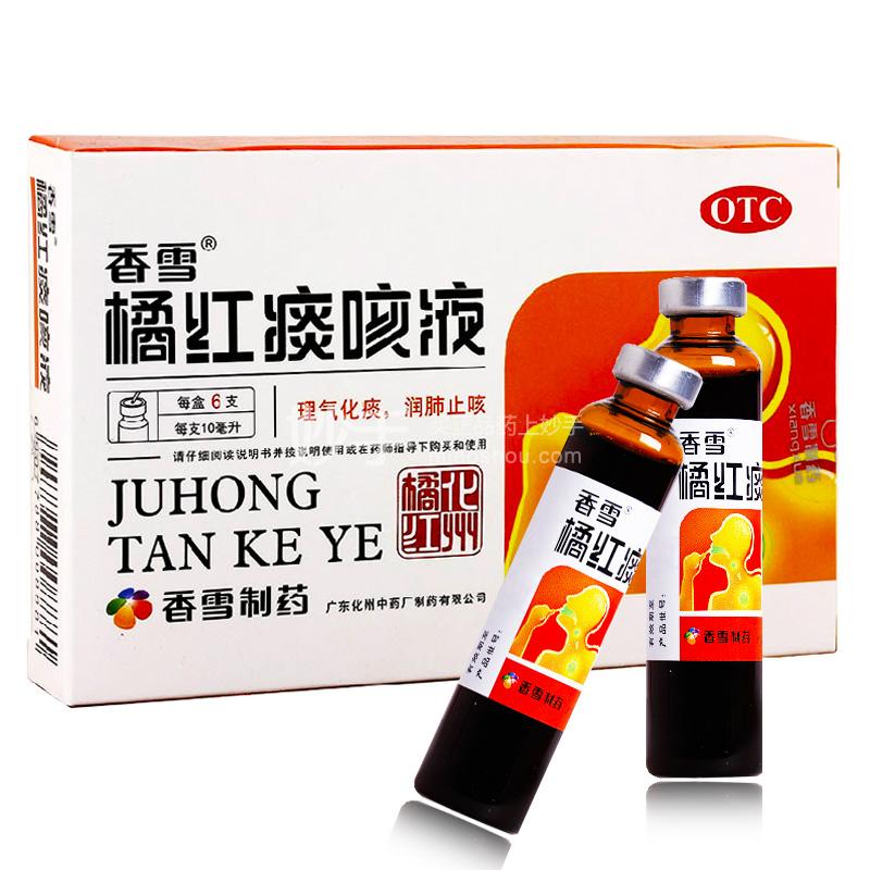 感冒后痰多咳嗽怎么办_感冒完咳嗽痰多_感冒后咳嗽痰多吃什么药好