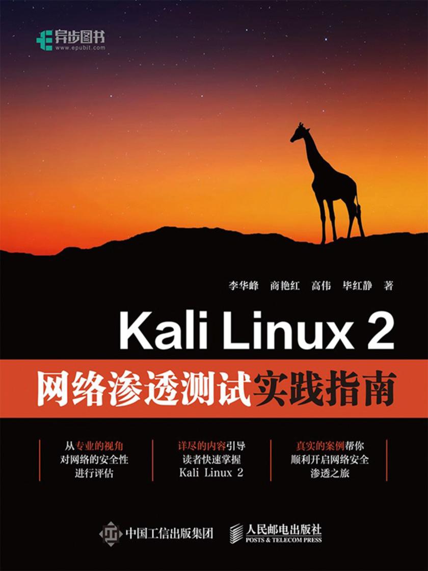 grub命令行启动_grub2命令行启动kali_命令行启动gnome