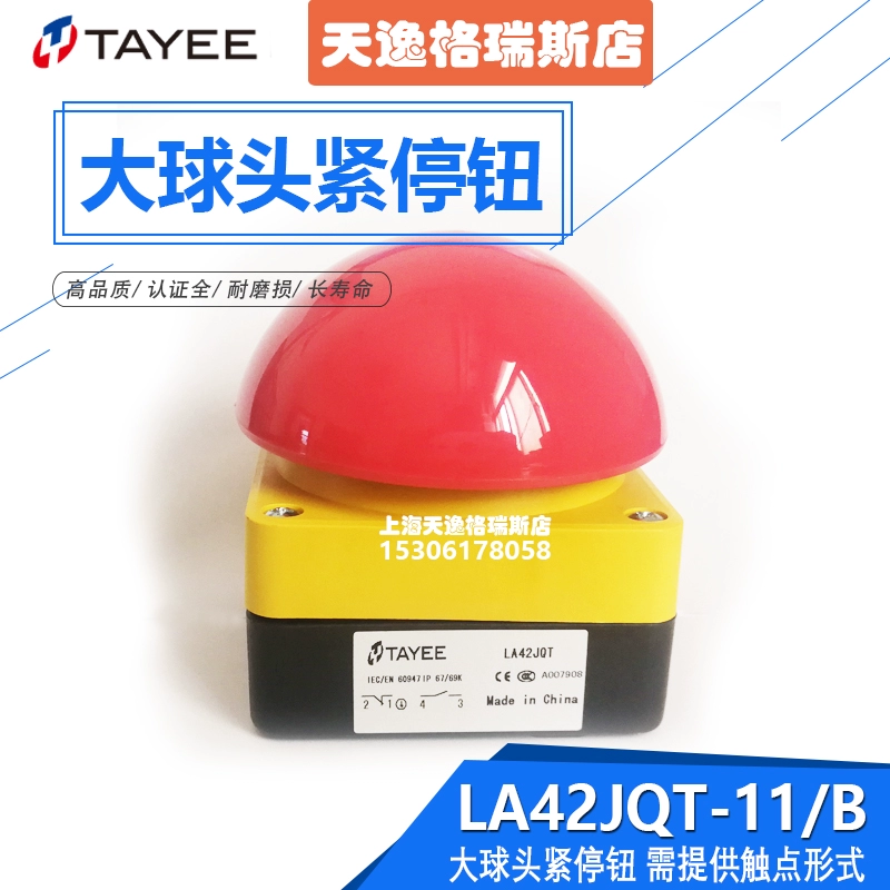 开关按钮情侣头像_开关按钮翘起是什么原因_qt 开关按钮