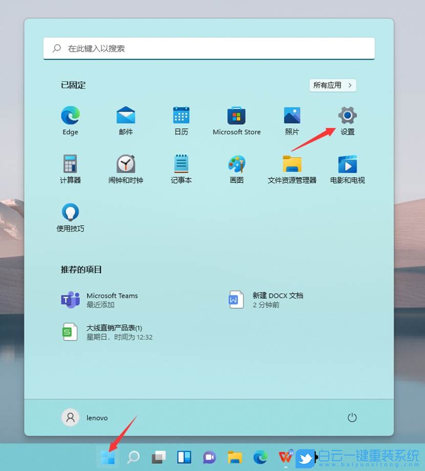 网络设置win11_网络设置win+r_win10网络设置在哪