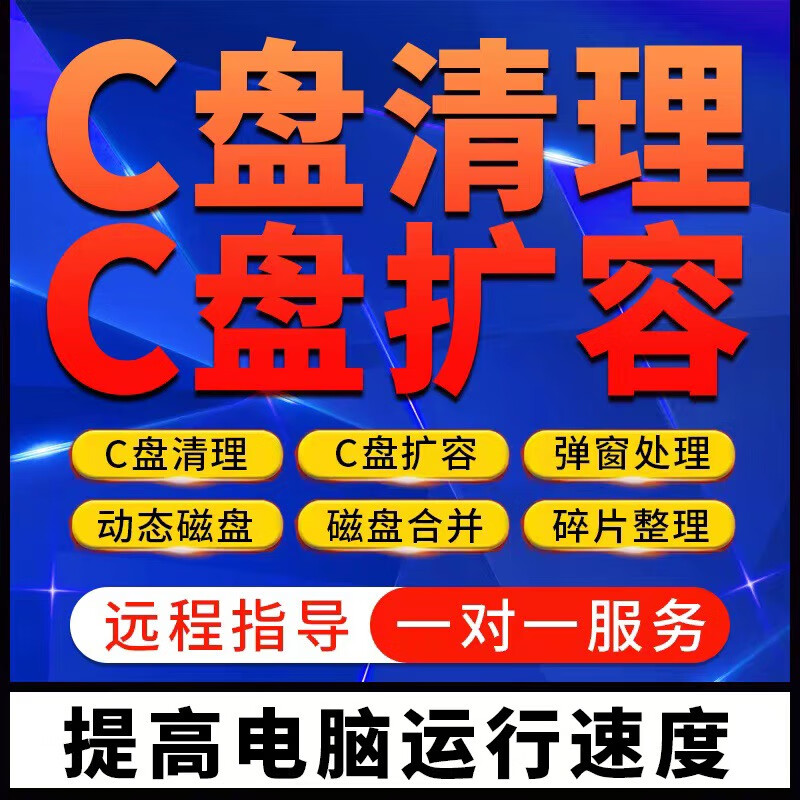 电脑c盘和d盘合并_把c盘合并_c盘合并d盘电脑会卡吗