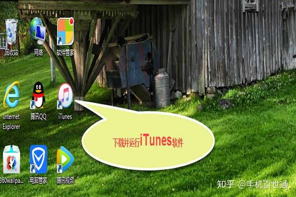 苹果恢复大师免费导出_苹果导出回忆时发生错误_iphone导出的文件在哪里