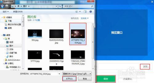 win7 d盘命名_d盘命名好听的_d盘怎么命名