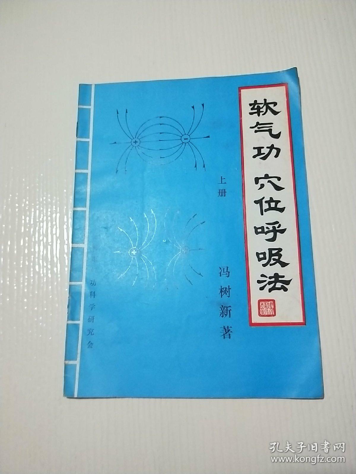 气功治愈胃肠疾病实例_气功治胃病的博客_气功治胃病社区论坛
