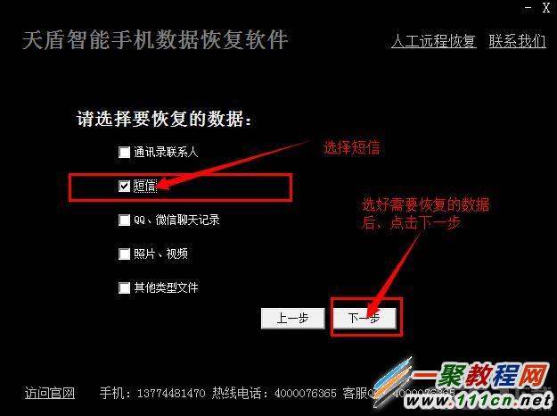怎么查看删除的短信_怎么查看删除的短信_怎么查看删除的短信