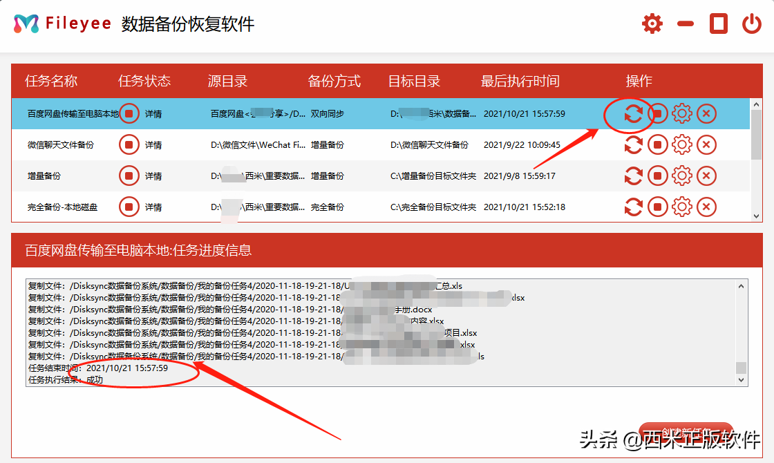 压缩文件linux命令tar_压缩文件linux命令zip_linux zip压缩文件