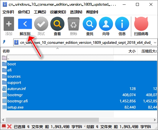 下载ubuntu18镜像文件_ubuntu 1204 lts下载_下载ubuntu18.04