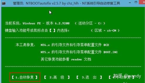 分区格式转换命令_转换分区表为guid格式_转换分区表格式会清除数据吗