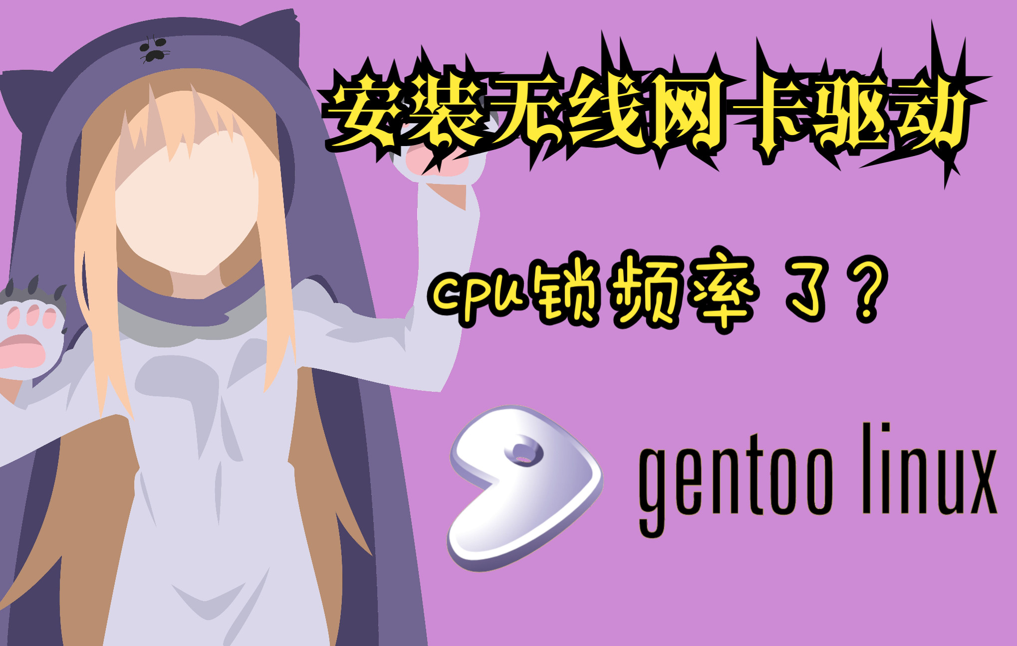 网卡无线驱动系统win8版本_win8.1无线网卡驱动_win8系统无线网卡驱动