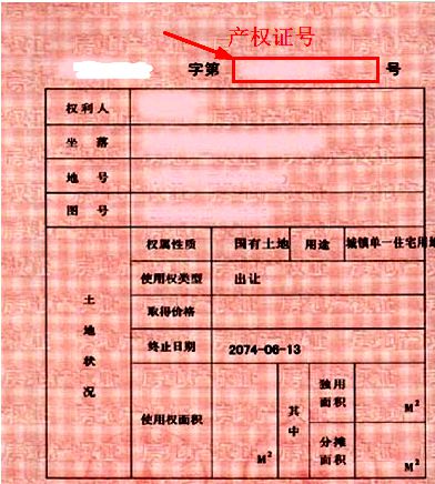户口信息查询系统_户口查询信息系统官网_户口查询信息系统怎么查