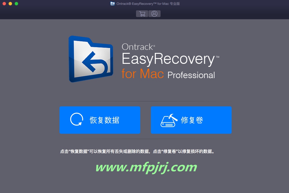 抖音破解下载版_easyrecovery破解版 下载_元气骑士破解下载版