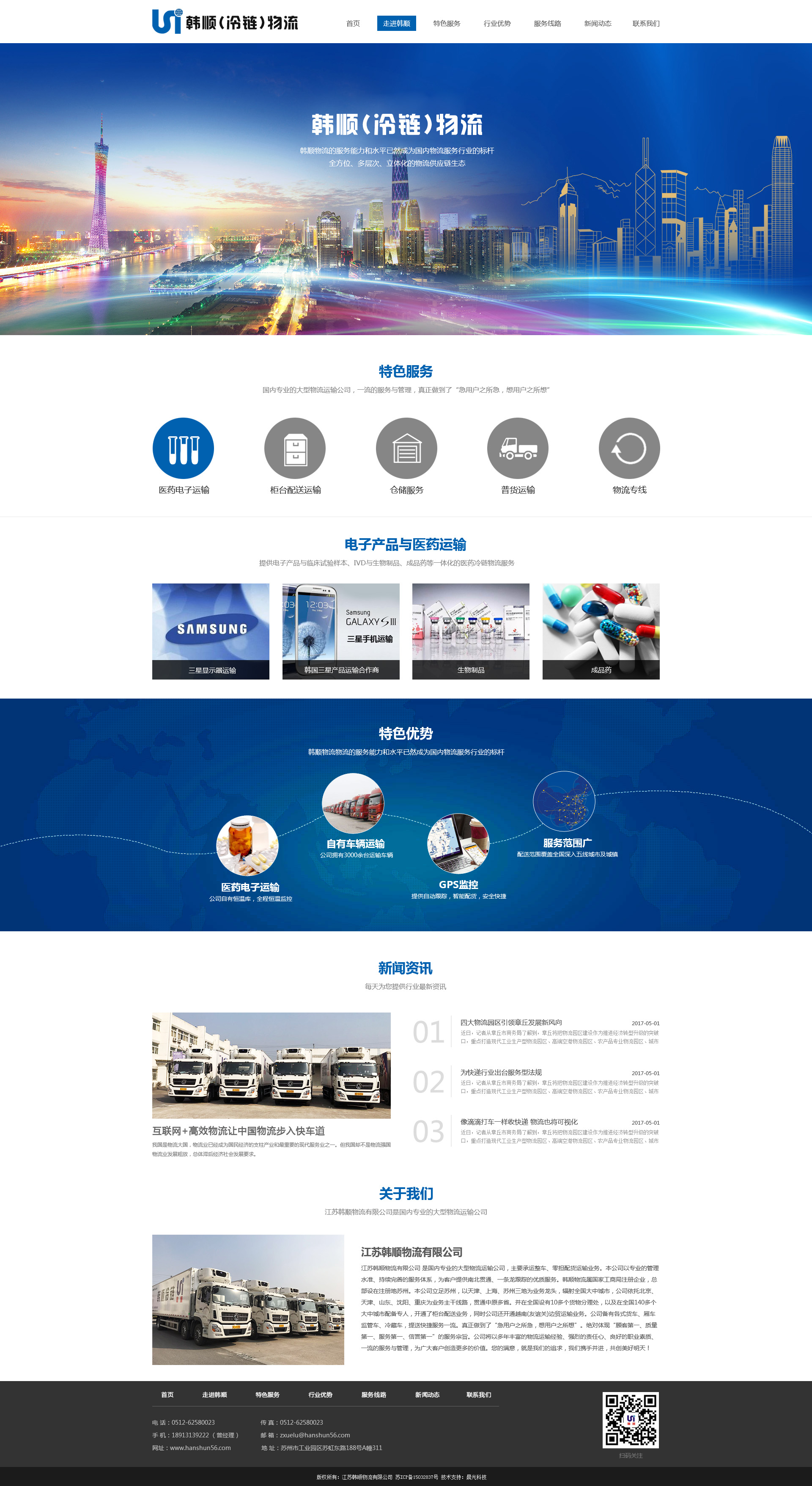 帝国cms 封面模板_帝国cms模板_帝国cms封面模板